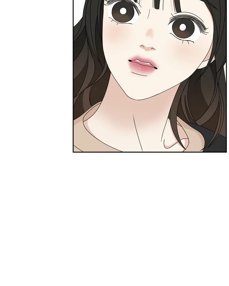 《替吸血鬼吃饭的我》67.祝酒歌 第76页