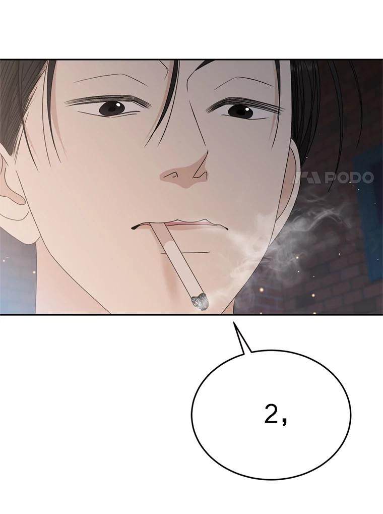 《替吸血鬼吃饭的我》67.祝酒歌 第7页