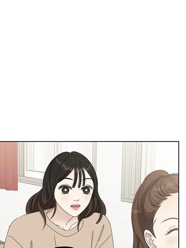 《替吸血鬼吃饭的我》67.祝酒歌 第116页