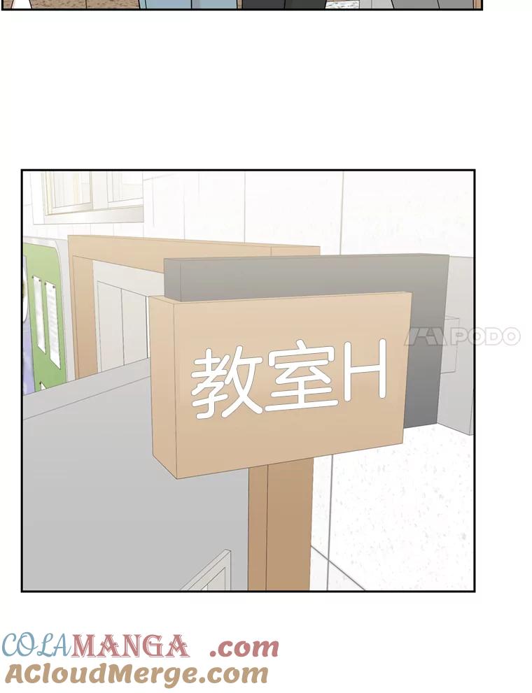 《替吸血鬼吃饭的我》67.祝酒歌 第101页