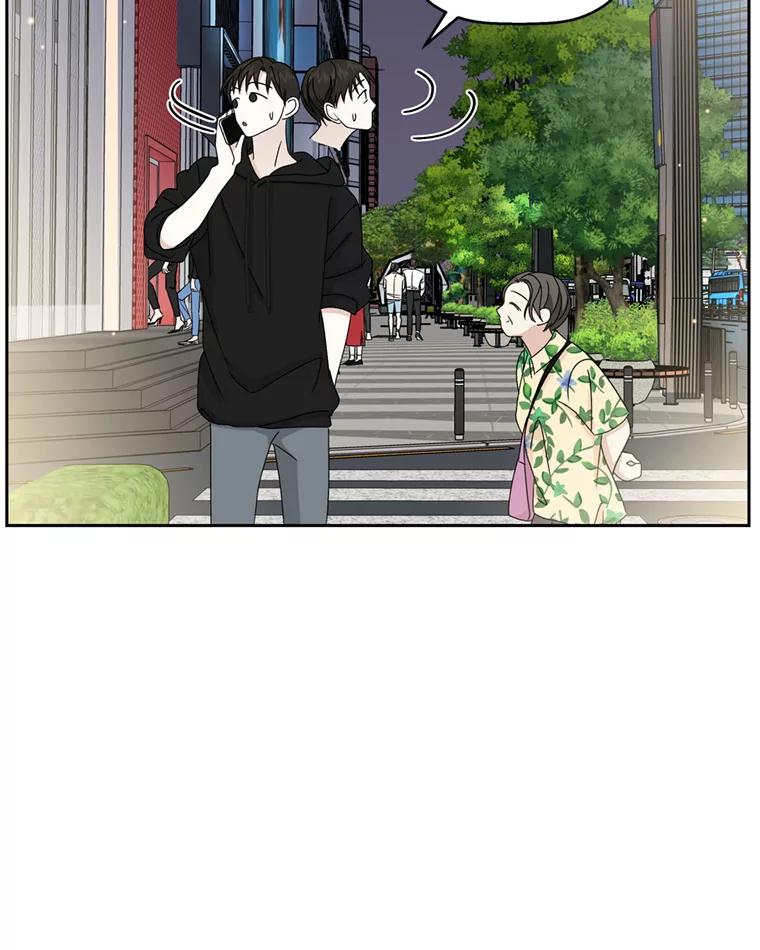 《替吸血鬼吃饭的我》67.祝酒歌 第35页