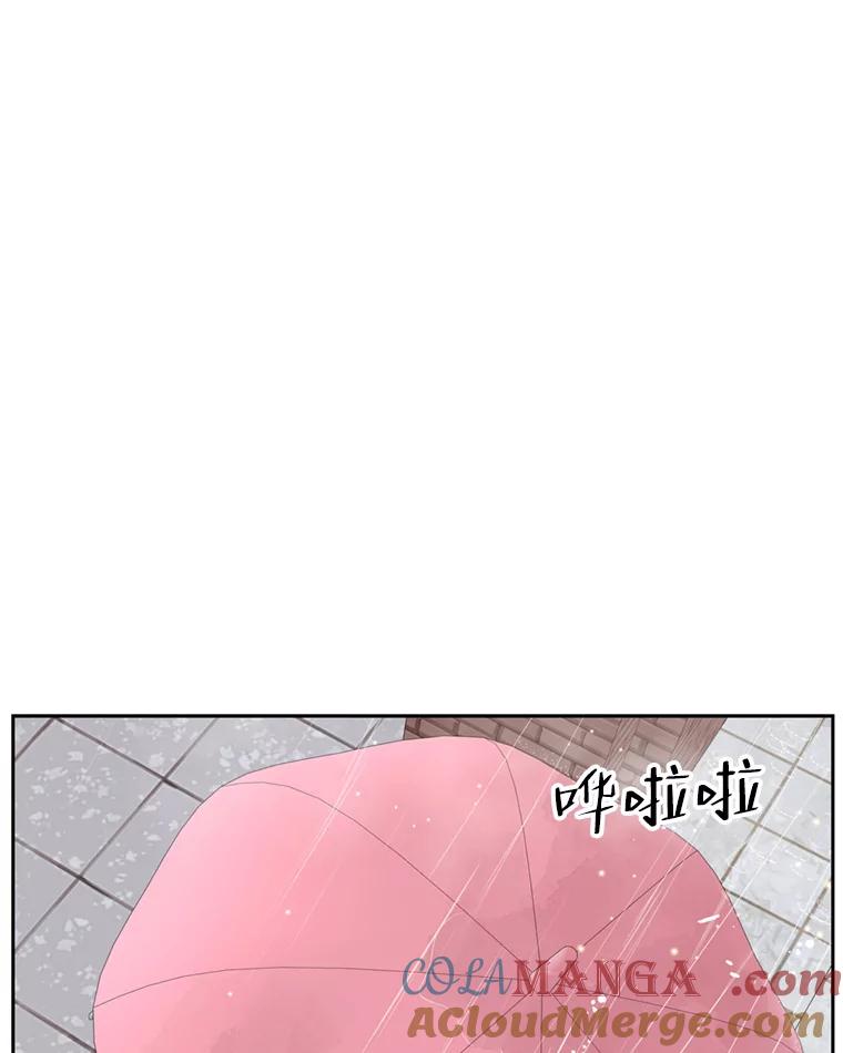《替吸血鬼吃饭的我》67.祝酒歌 第61页