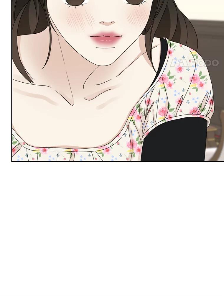 《替吸血鬼吃饭的我》68.求救信号-蜂蜜炸鸡和火鸡面 第84页