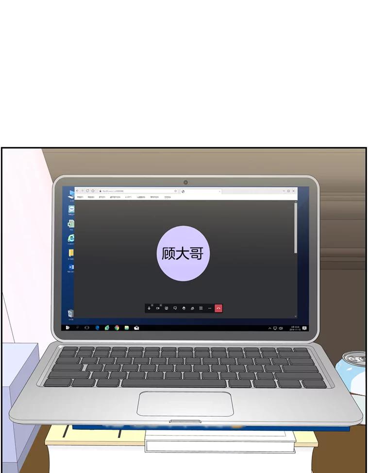 《替吸血鬼吃饭的我》68.求救信号-蜂蜜炸鸡和火鸡面 第7页