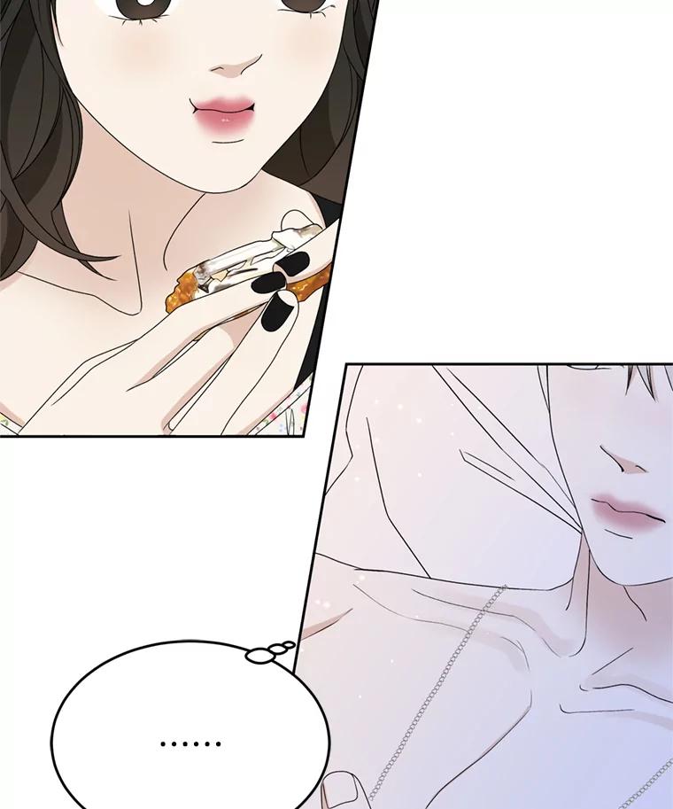 《替吸血鬼吃饭的我》68.求救信号-蜂蜜炸鸡和火鸡面 第64页