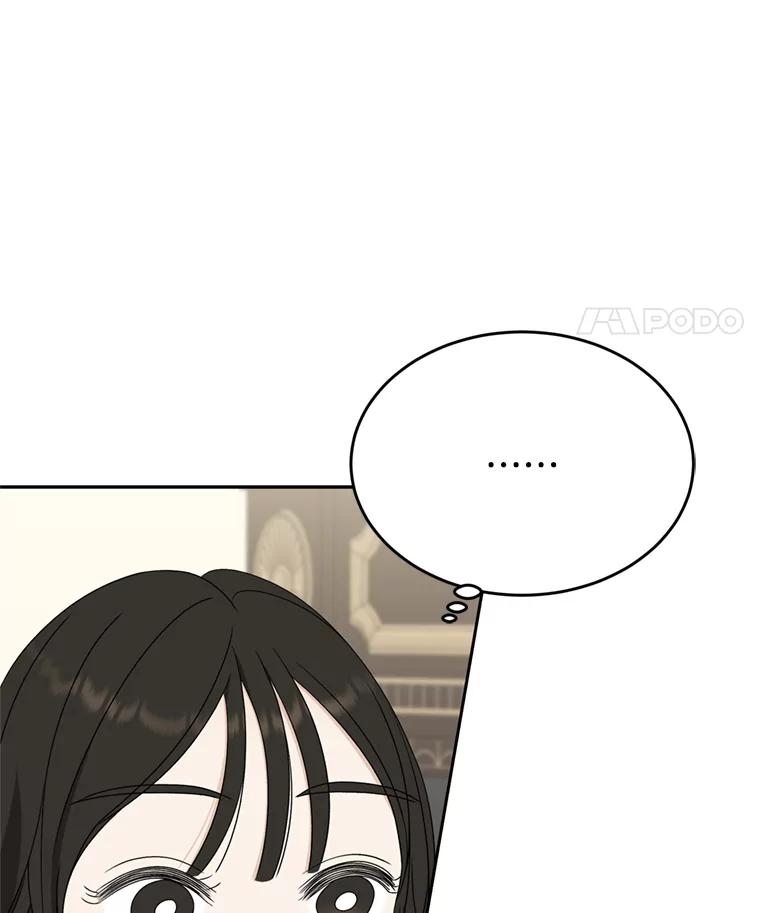 《替吸血鬼吃饭的我》68.求救信号-蜂蜜炸鸡和火鸡面 第63页