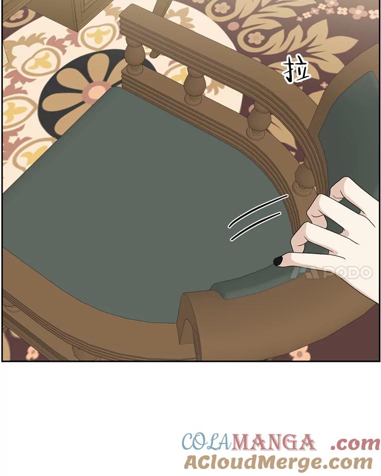 《替吸血鬼吃饭的我》68.求救信号-蜂蜜炸鸡和火鸡面 第101页