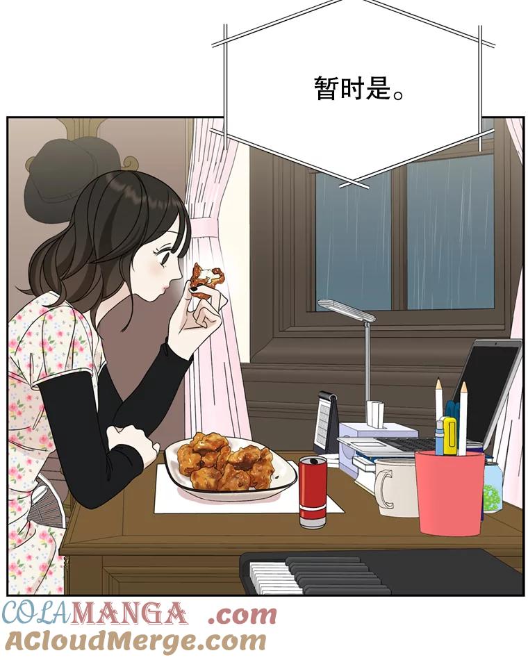 《替吸血鬼吃饭的我》68.求救信号-蜂蜜炸鸡和火鸡面 第57页