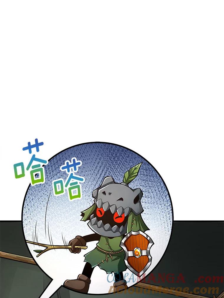 《当时不知道捡到宝了》6.拯救主人 第29页
