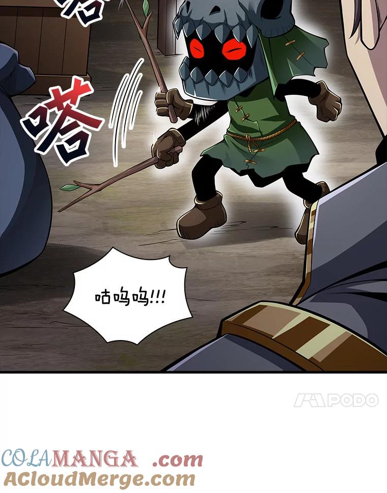 《当时不知道捡到宝了》6.拯救主人 第13页