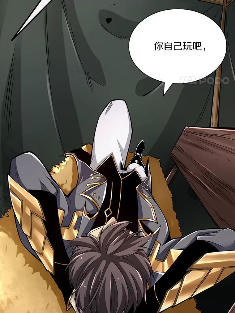 《当时不知道捡到宝了》6.拯救主人 第30页
