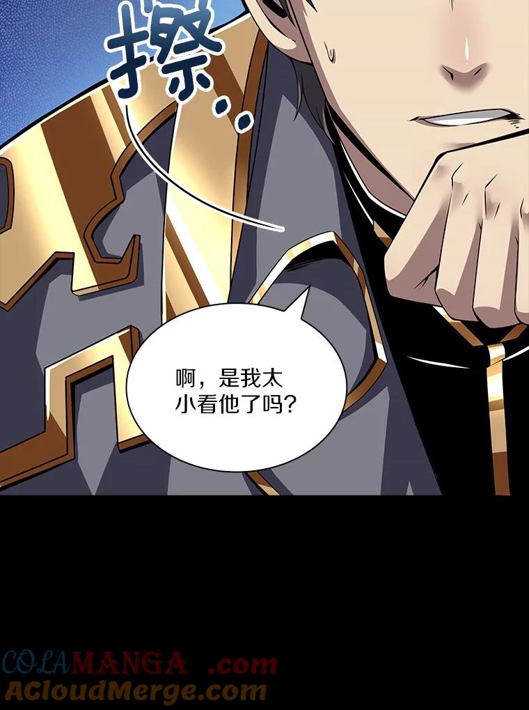 《当时不知道捡到宝了》6.拯救主人 第141页