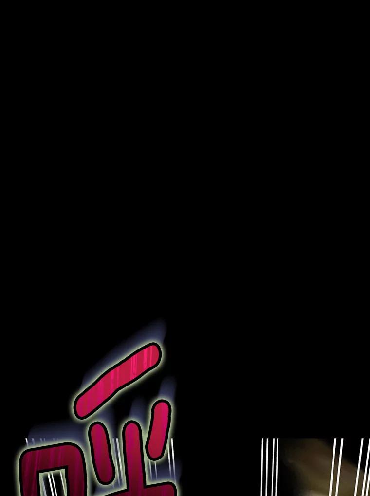 《当时不知道捡到宝了》6.拯救主人 第107页