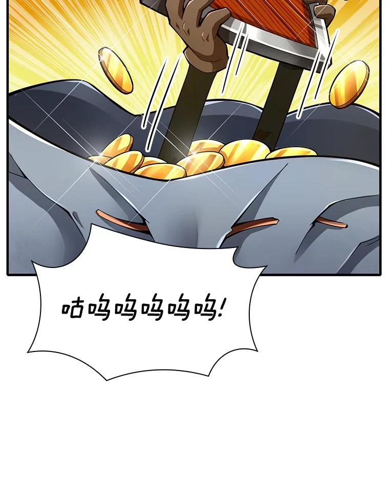 《当时不知道捡到宝了》6.拯救主人 第22页