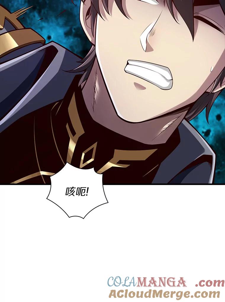 《当时不知道捡到宝了》6.拯救主人 第117页