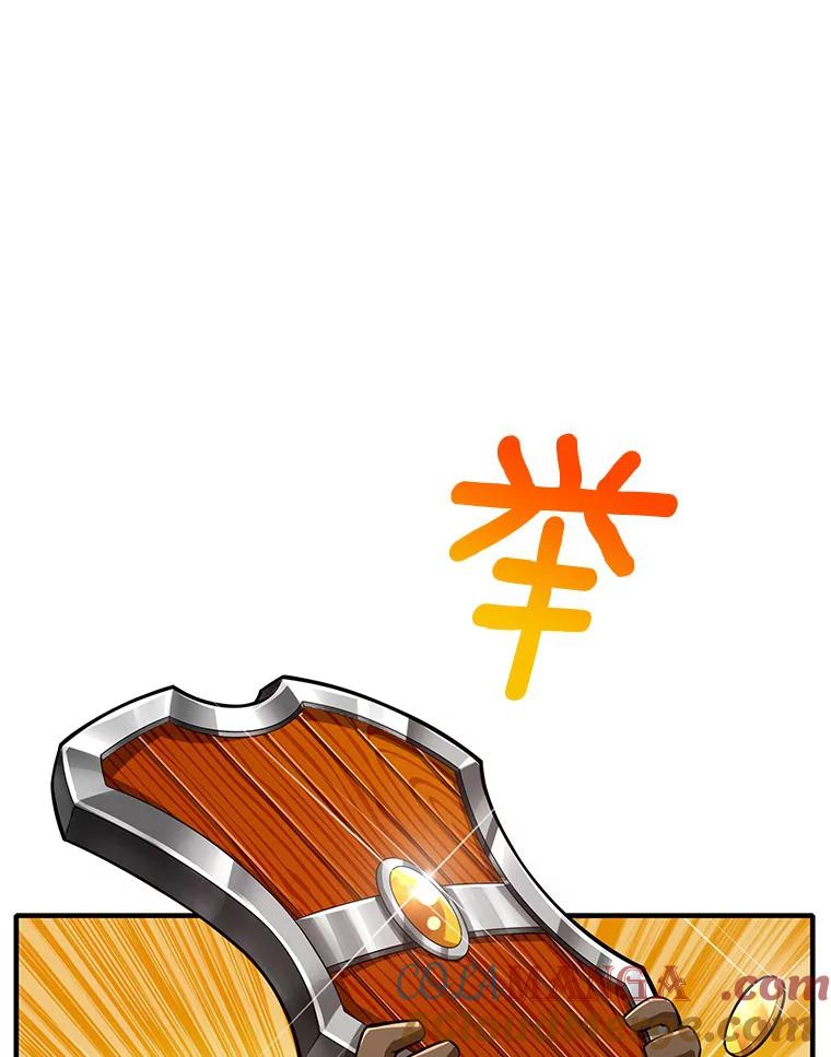 《当时不知道捡到宝了》6.拯救主人 第21页
