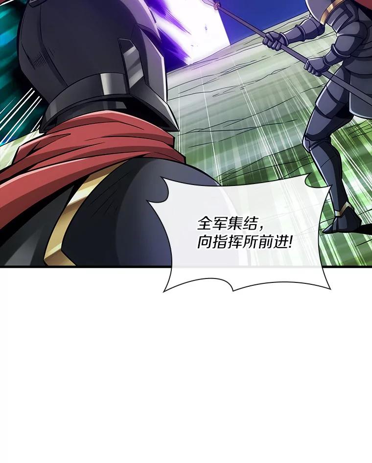 《当时不知道捡到宝了》6.拯救主人 第132页