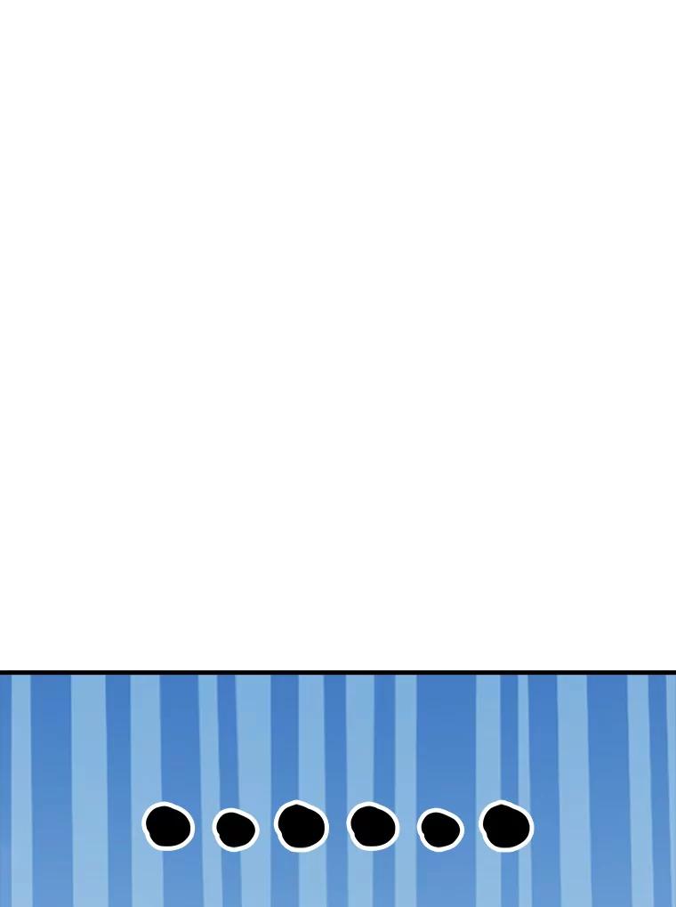 《当时不知道捡到宝了》6.拯救主人 第78页