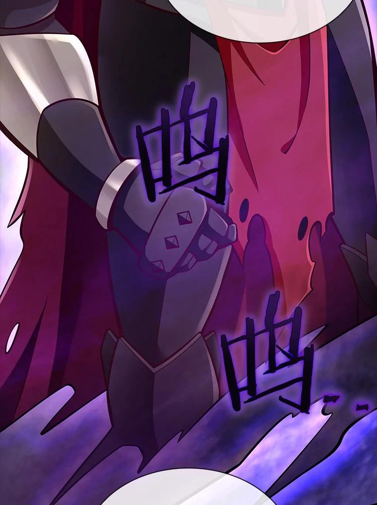 《当时不知道捡到宝了》6.拯救主人 第42页