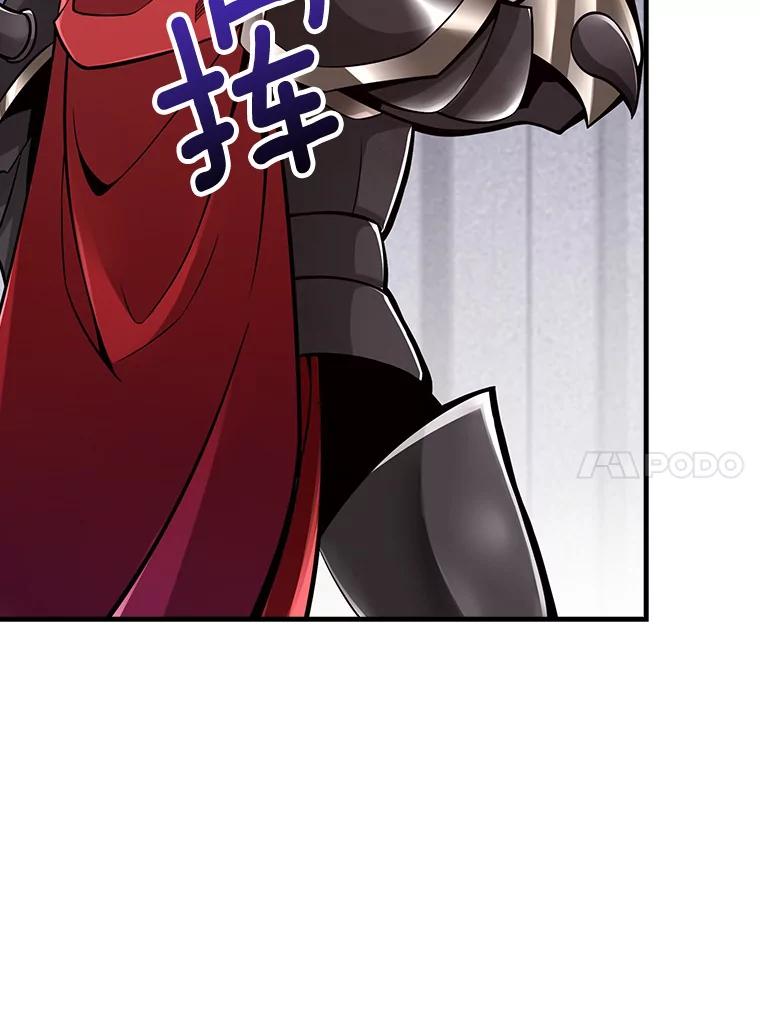 《当时不知道捡到宝了》6.拯救主人 第83页