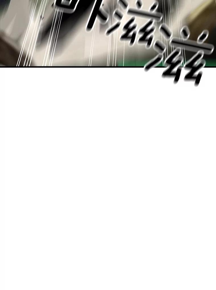 《当时不知道捡到宝了》6.拯救主人 第111页