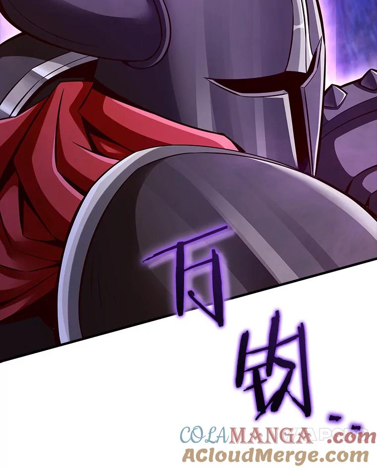 《当时不知道捡到宝了》6.拯救主人 第129页
