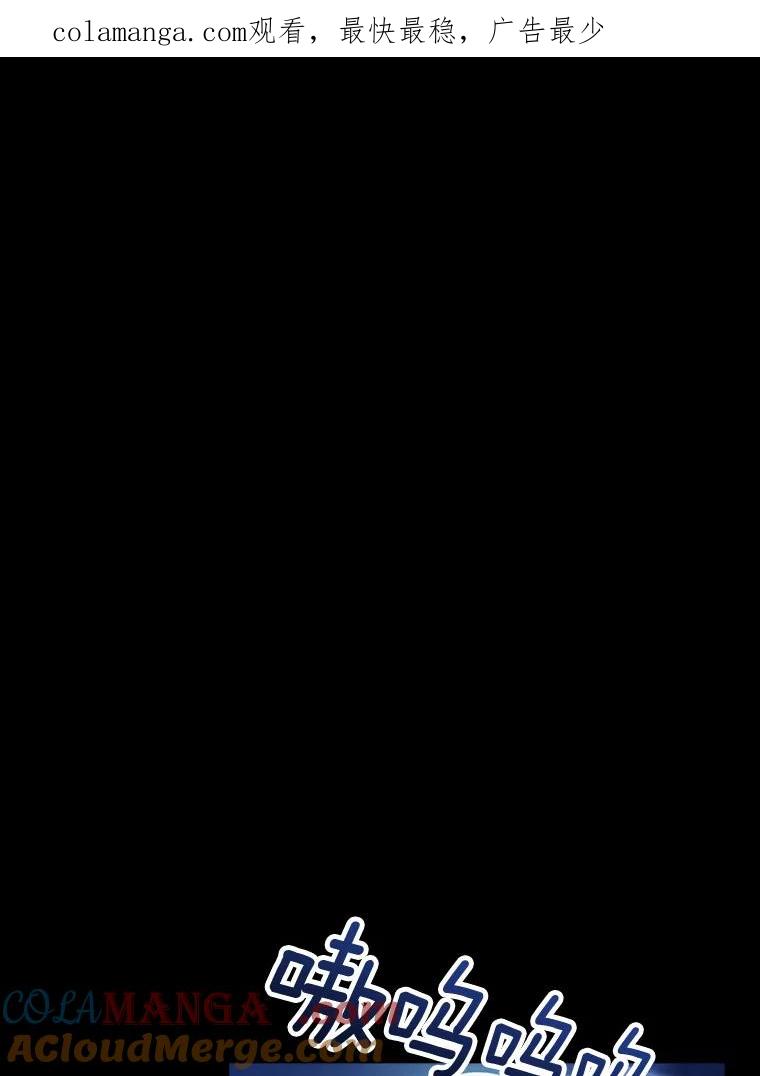 《当时不知道捡到宝了》6.拯救主人 第1页