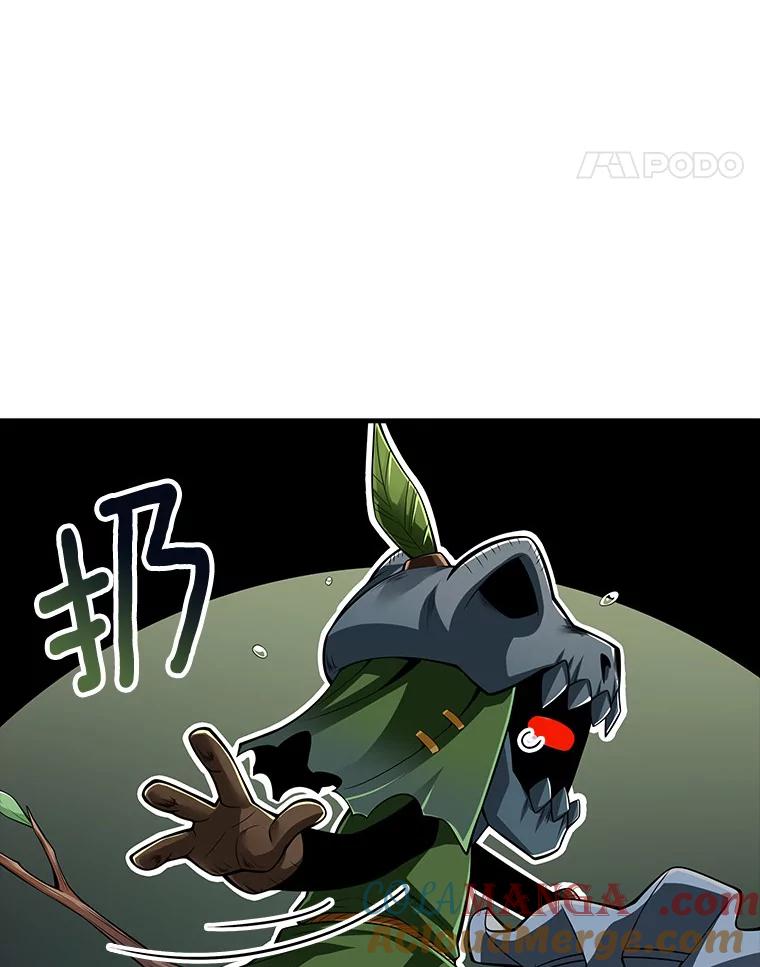 《当时不知道捡到宝了》6.拯救主人 第17页