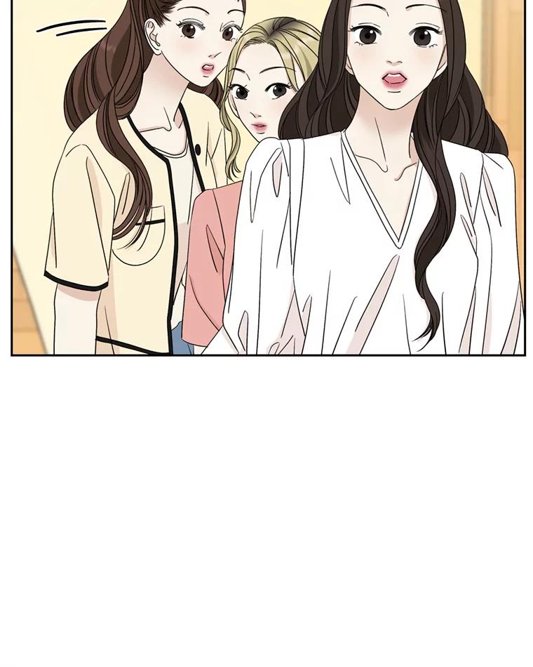 《替吸血鬼吃饭的我》69.为什么突然这样对我？ 第47页