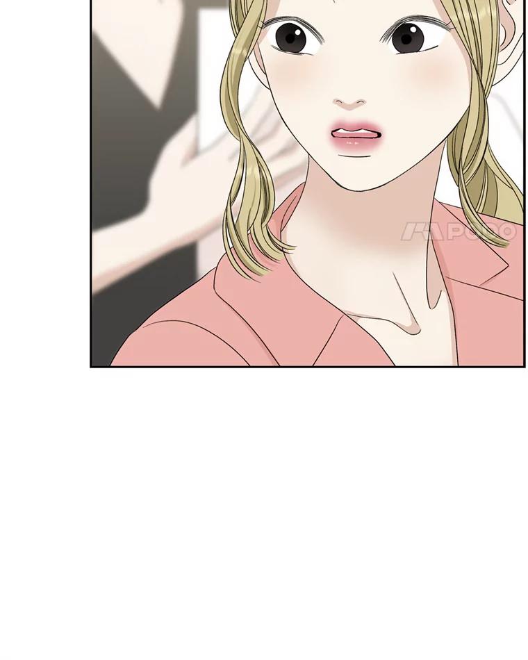 《替吸血鬼吃饭的我》69.为什么突然这样对我？ 第70页