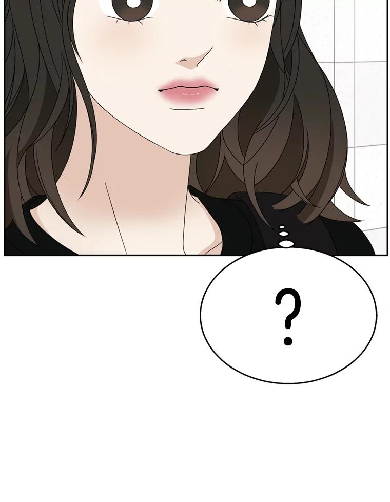 《替吸血鬼吃饭的我》69.为什么突然这样对我？ 第83页