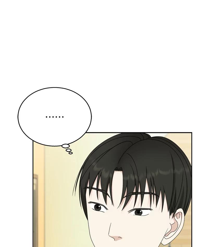 《替吸血鬼吃饭的我》69.为什么突然这样对我？ 第40页
