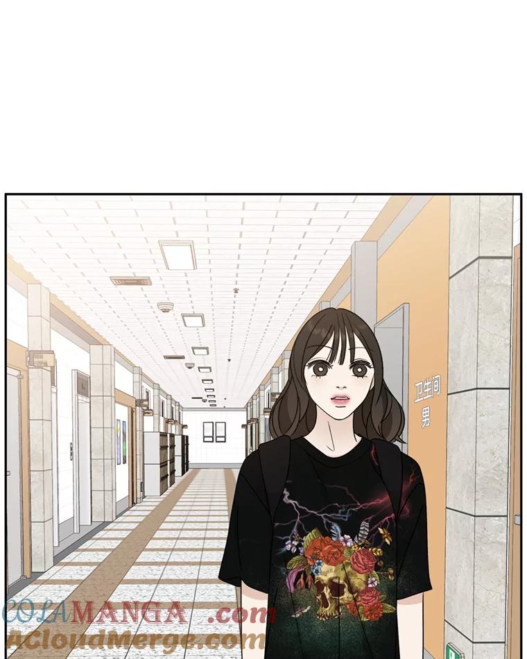 《替吸血鬼吃饭的我》70.杀戮时刻—冷面和炸猪排 第13页