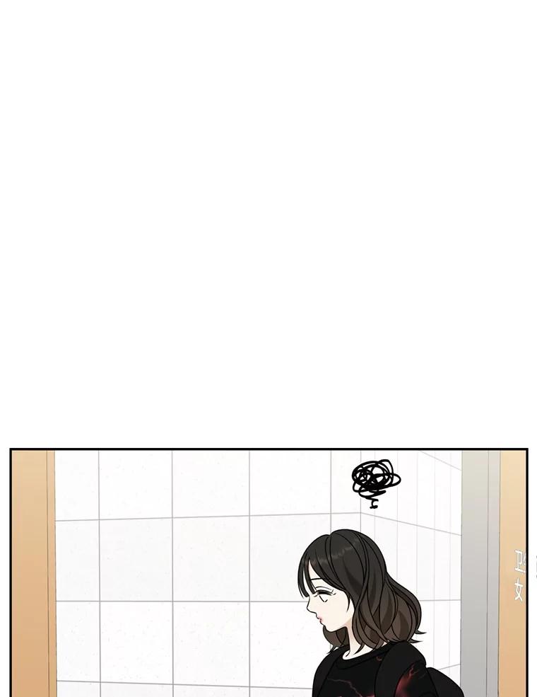 《替吸血鬼吃饭的我》70.杀戮时刻—冷面和炸猪排 第16页