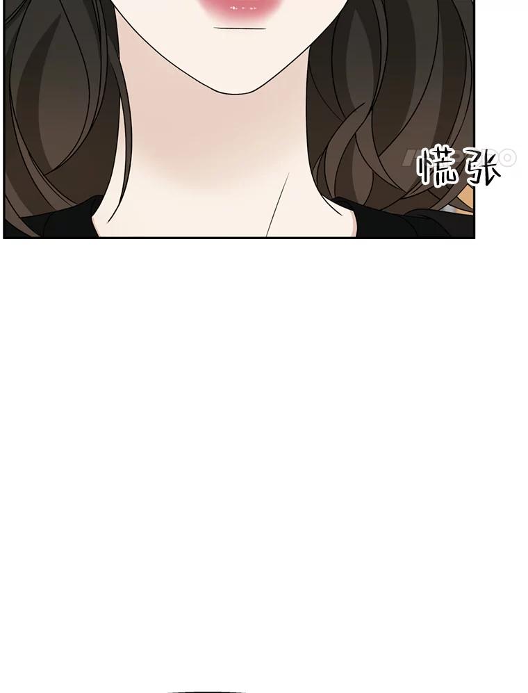 《替吸血鬼吃饭的我》70.杀戮时刻—冷面和炸猪排 第4页