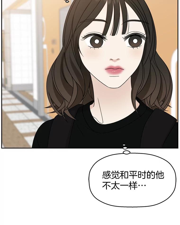 《替吸血鬼吃饭的我》70.杀戮时刻—冷面和炸猪排 第15页