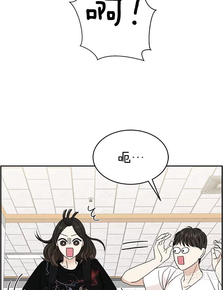《替吸血鬼吃饭的我》70.杀戮时刻—冷面和炸猪排 第20页