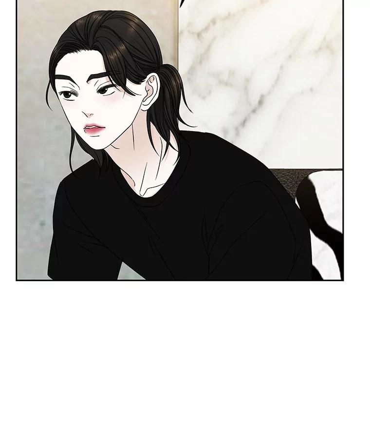 《替吸血鬼吃饭的我》71.怪物 第74页