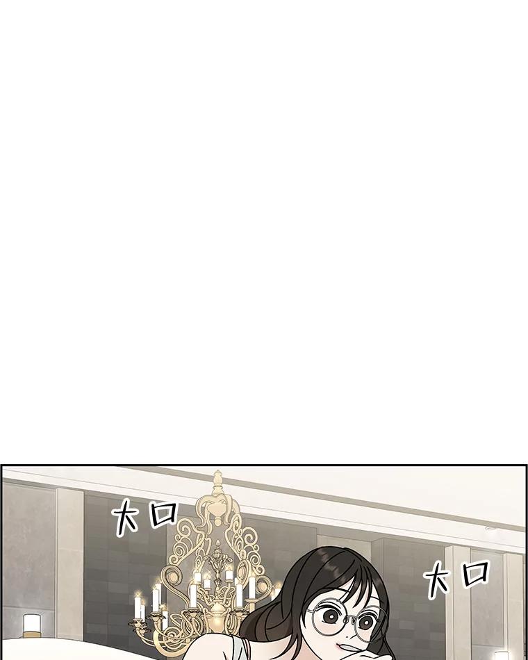 《替吸血鬼吃饭的我》72.逃跑的地方-酒店芒果沙冰和下午茶套餐 第88页