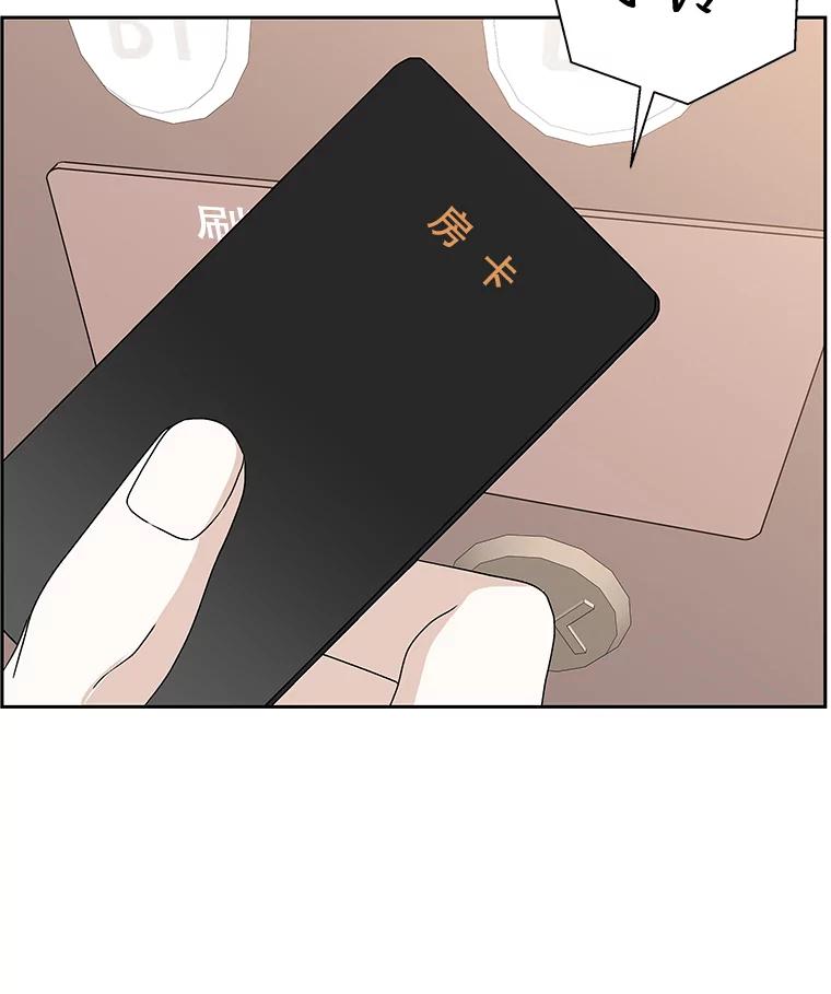 《替吸血鬼吃饭的我》73.超级血月-酒店餐厅菜品 第22页
