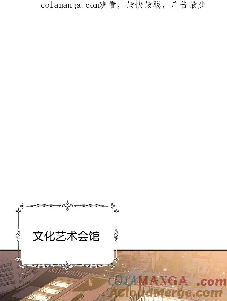 《替吸血鬼吃饭的我》74.你能帮帮我吗？ 第1页