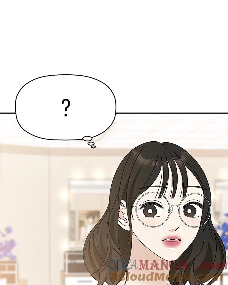 《替吸血鬼吃饭的我》74.你能帮帮我吗？ 第93页