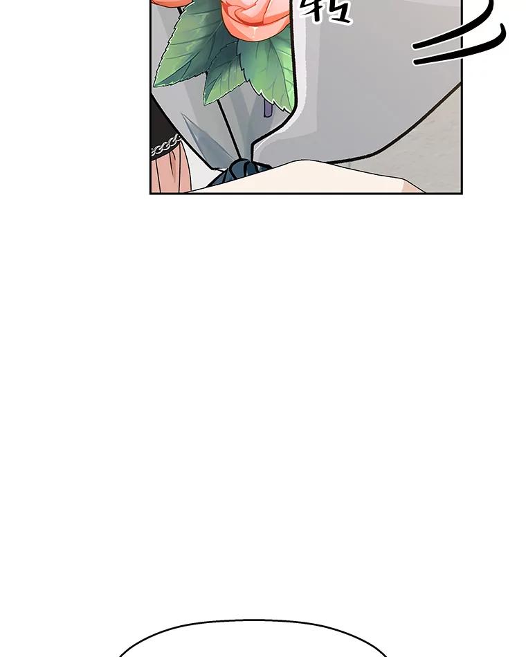 《替吸血鬼吃饭的我》74.你能帮帮我吗？ 第58页