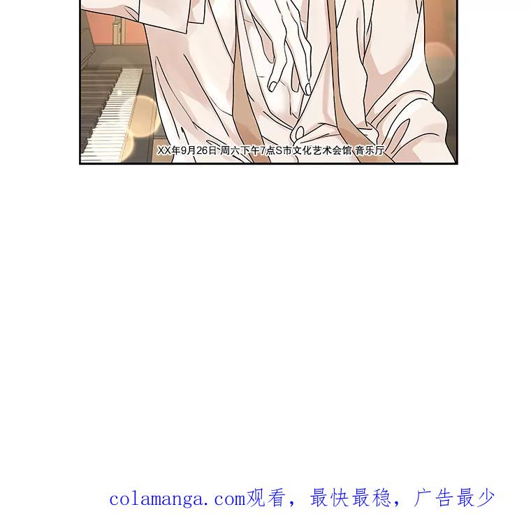 《替吸血鬼吃饭的我》74.你能帮帮我吗？ 第103页