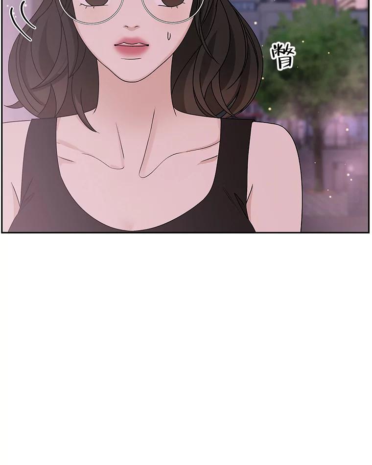 《替吸血鬼吃饭的我》77.我想要的…-香肠炒蔬菜 第15页
