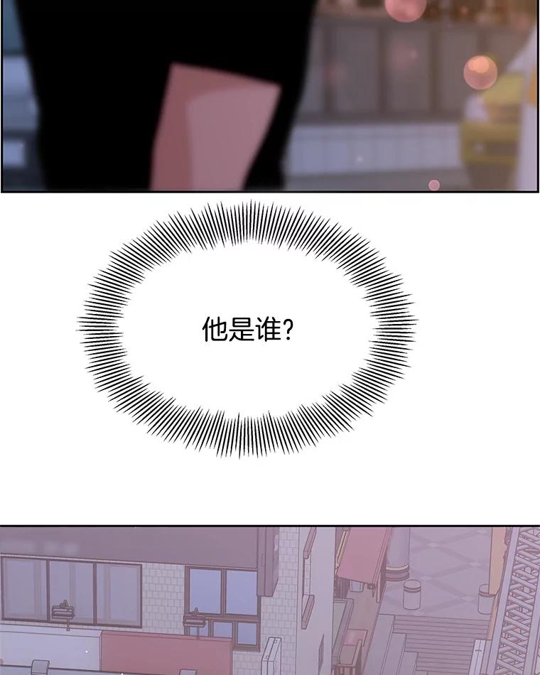 《替吸血鬼吃饭的我》77.我想要的…-香肠炒蔬菜 第135页