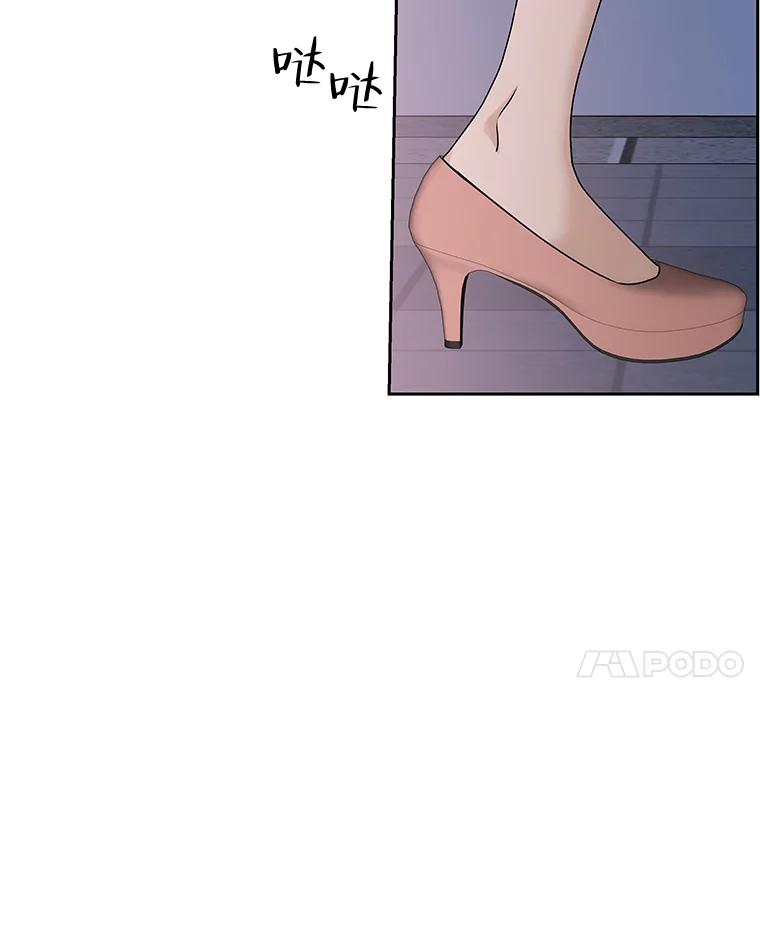 《替吸血鬼吃饭的我》77.我想要的…-香肠炒蔬菜 第31页