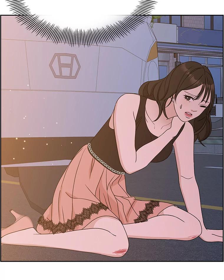 《替吸血鬼吃饭的我》77.我想要的…-香肠炒蔬菜 第138页
