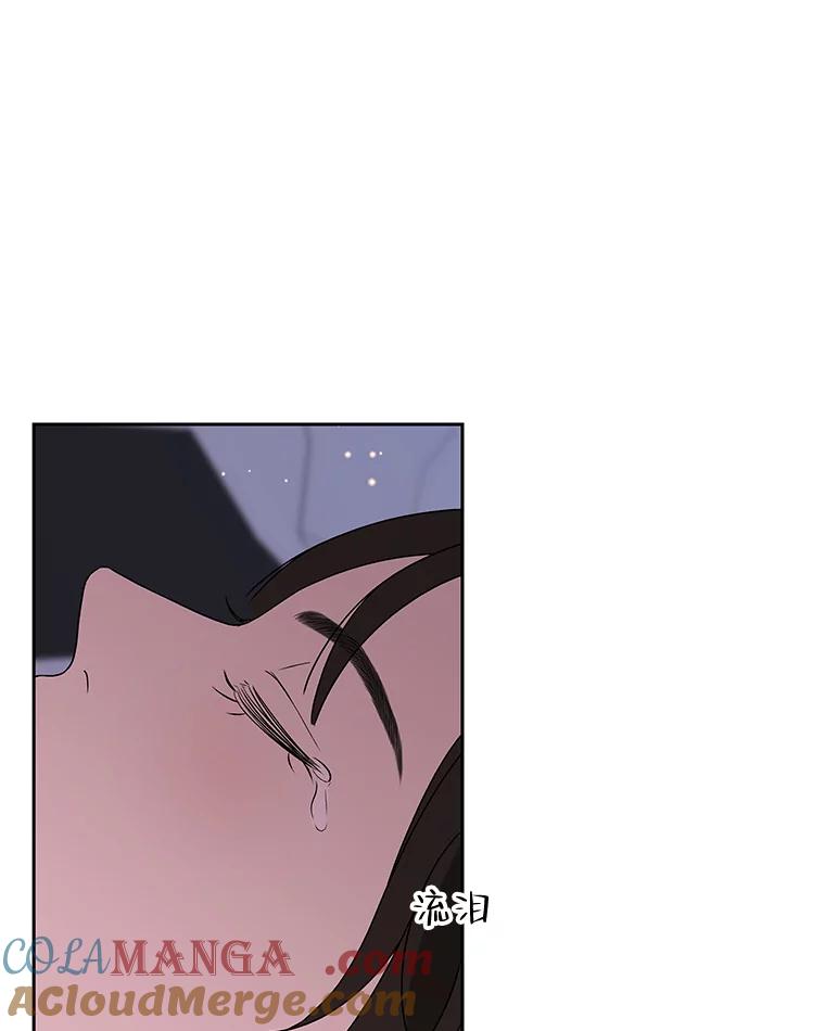 《替吸血鬼吃饭的我》77.我想要的…-香肠炒蔬菜 第117页