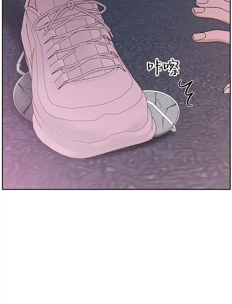 《替吸血鬼吃饭的我》77.我想要的…-香肠炒蔬菜 第54页